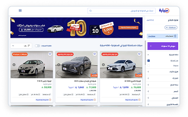 اذهب إلى قوائم السيارات