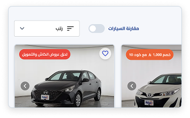 فعل خاصية المقارنة