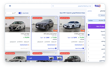 اختر السيارات التي تريد المقارنة بينهما