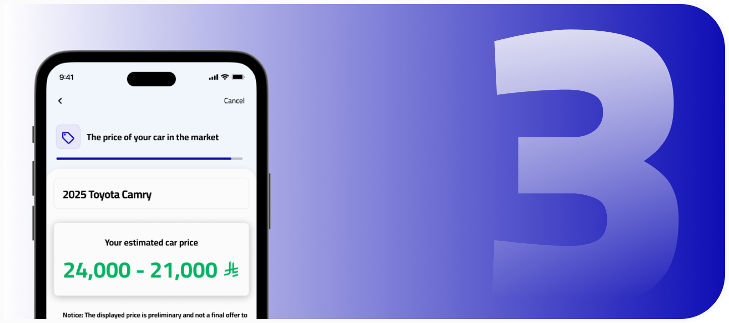 Receive a price quote