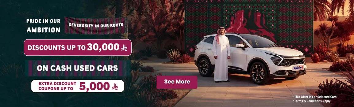 National Day Offers 96